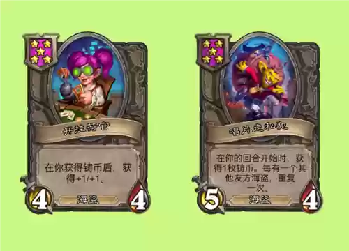 军团战棋酋长阵容搭配(王者军团最强阵容搭配)插图6