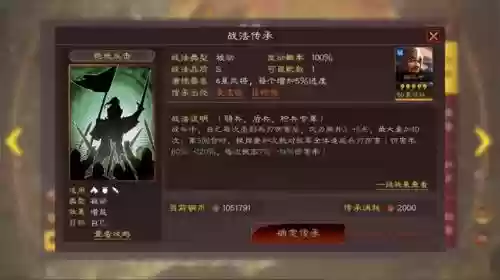 孙坚战法阵容搭配最新(三国志战略版孙坚战法搭配)插图6
