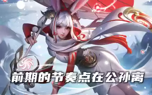 唐僧五排阵容搭配图(西游除妖推图阵容)插图1