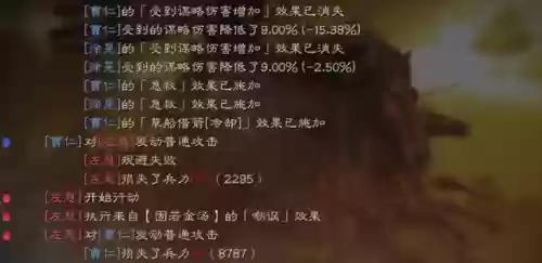 吕布曹仁阵容搭配(吕布8个最强阵容推荐)插图12