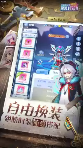 冒险徽章阵容搭配图(永恒徽章最强阵容)插图3
