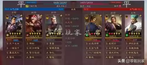 卫国吕布阵容搭配(吕布太史慈最强阵容)插图22
