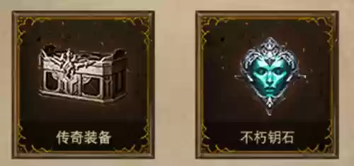 亡灵宝石搭配阵容(驱魔护石完美搭配)插图2