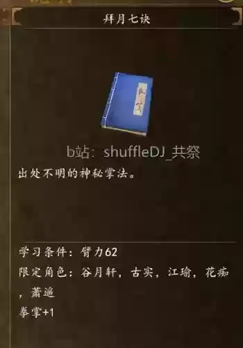 主攻螃蟹神像搭配阵容(蟹之狂欢用什么阵容)插图22