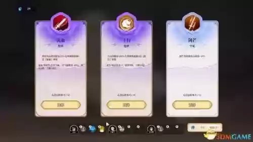 幻境宝箱阵容搭配图(幻境试炼阵容搭配攻略)插图70