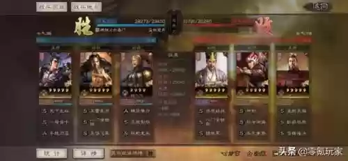 吕布和张角搭配阵容(张角董卓能组阵容吗)插图3