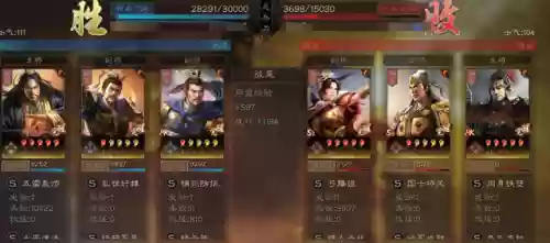 司马诸葛张角阵容搭配(s2张角最强阵容搭配)插图8