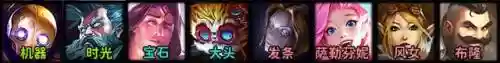 白魔改良阵容搭配(白藏主一套很强的阵容)插图6