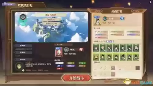 幻境宝箱阵容搭配图(幻境试炼阵容搭配攻略)插图53