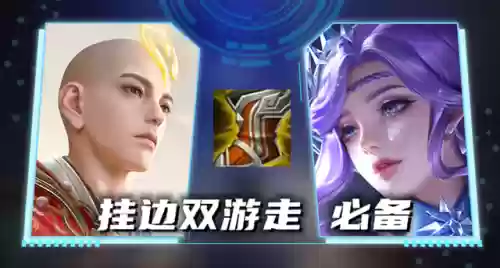 唐僧五排阵容搭配图(西游除妖推图阵容)插图2