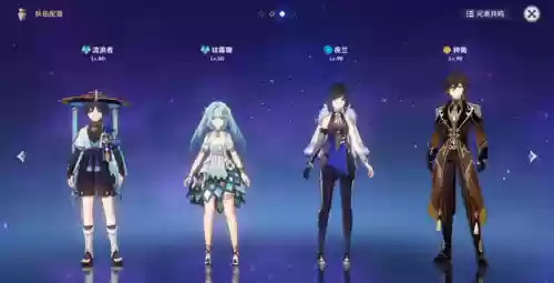 散兵深渊法师阵容搭配图(原神散兵配队最强阵容)插图