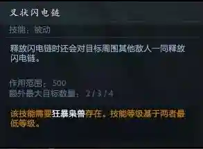 守望轮回谷阵容搭配5.0(守望轮回谷四大流派)插图21