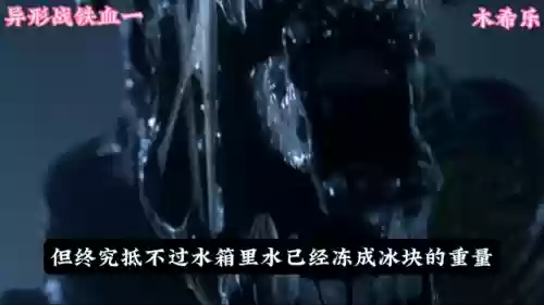 异形皇后搭配什么阵容好(异兽入侵怎么搭配阵容)插图6