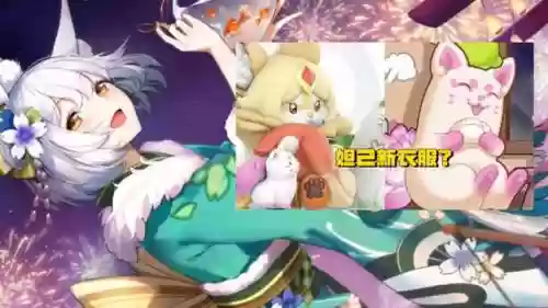 守约西施阵容装备搭配推荐(王者荣耀西施适合什么阵容)插图3