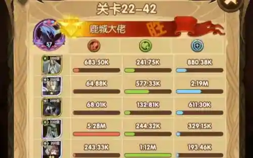 女仆和光盾阵容搭配(闪烁之光最强阵容)插图9