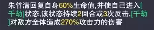 破甲队伍阵容搭配(铁甲风暴平民最佳阵容)插图10