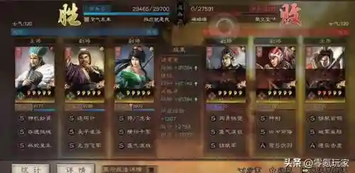 庞统蜀步阵容搭配(庞统蜀枪上阵效果)插图7