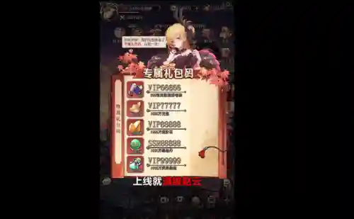 豪杰搭配什么阵容最好打(手游英杰传最强阵容)插图2