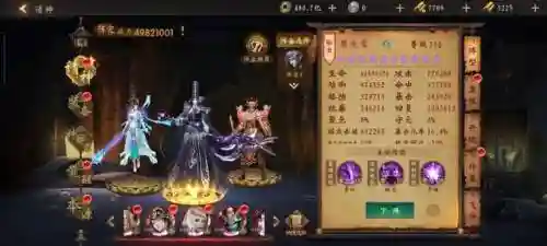 道士出观财神阵容搭配(道士出观)插图6