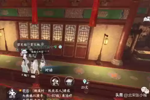 雷音尊者人机搭配什么阵容(小雷音助战搭配)插图