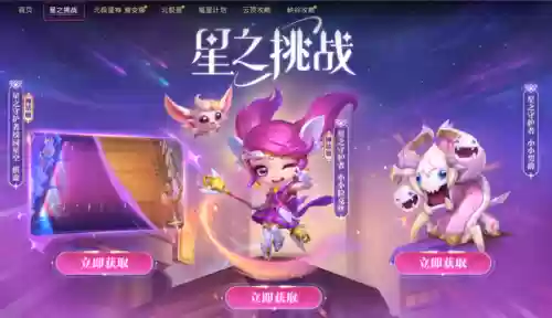 机甲武器阵容怎么搭配的(星际战甲机甲武器)插图22