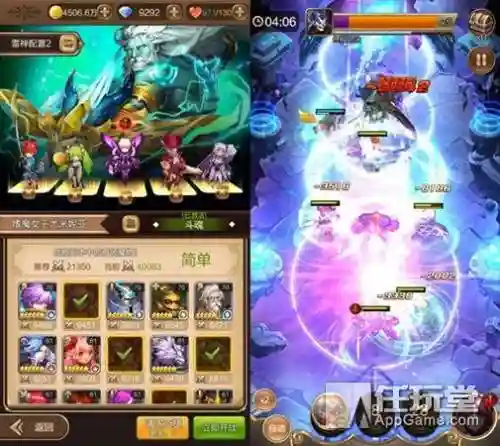 天神阵容雷神怎么搭配(雷神神里阵容)插图1