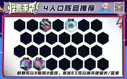 机甲武器阵容怎么搭配的(星际战甲机甲武器)插图14