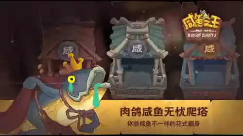 我是咸鱼阵容搭配吕布(三国志战略版吕布阵容)插图