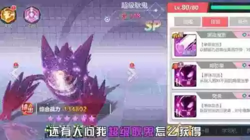 口袋重制最强阵容搭配推荐(神奇宝贝最强阵容平民)插图3