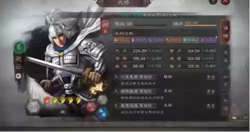贾诩阵容搭配平民(三国志战略版贾诩t0阵容)插图3