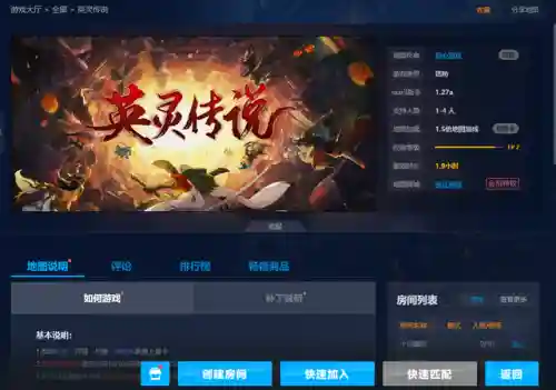 超级传说阵容搭配图片大全(超能世界最强阵容)插图
