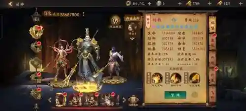 道士出观财神阵容搭配(道士出观)插图5