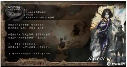 歧路旅人2攻略阵容搭配(歧路旅人2主力练哪四个)插图5