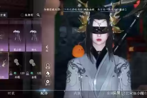 雷音尊者人机搭配什么阵容(小雷音助战搭配)插图5
