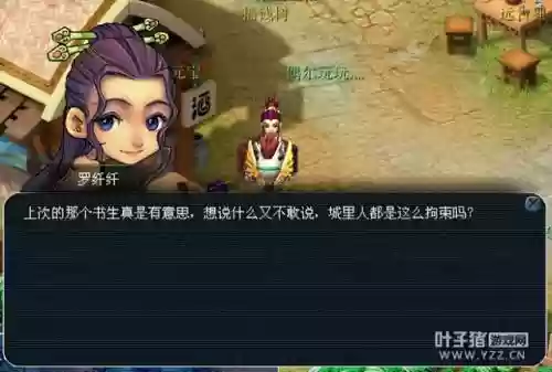 梦幻西游快乐童年阵容搭配(梦幻西游)插图4
