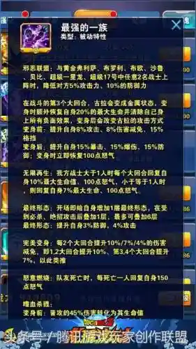 最强的反派阵容搭配图片(优雅又迷人的反派角色)插图2