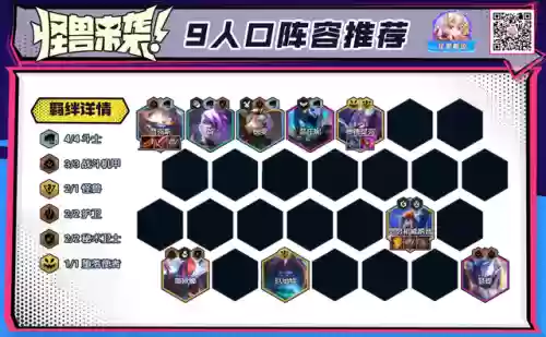 机甲武器阵容怎么搭配的(星际战甲机甲武器)插图19
