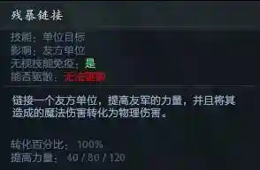 守望轮回谷阵容搭配5.0(守望轮回谷四大流派)插图1