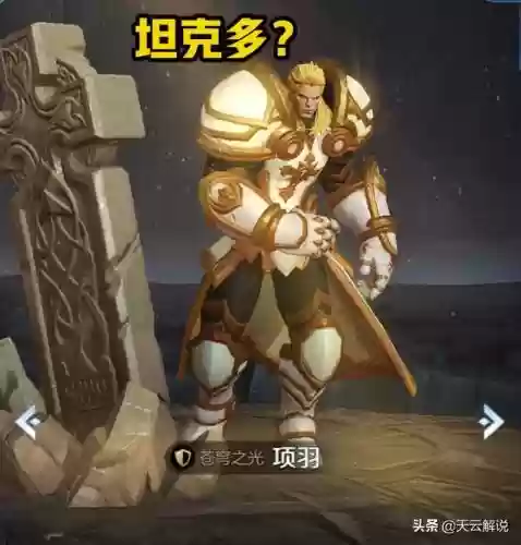克制打野的阵容搭配图标(英雄克制提示怎么弄的)插图