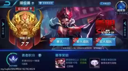 打王者时显示搭配阵容(王者开局怎么分析阵容)插图