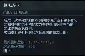 守望轮回谷阵容搭配5.0(守望轮回谷四大流派)插图32