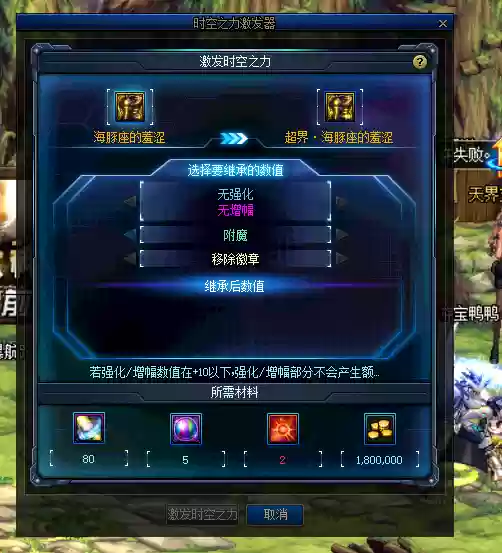 剑魂进阶搭配阵容图片(dnf剑魂最强装备搭配)插图54