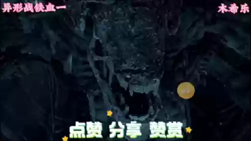 异形皇后搭配什么阵容好(异兽入侵怎么搭配阵容)插图