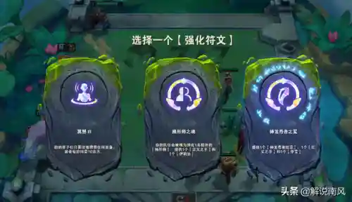 6爆3法阵容搭配(4条法爆6段几率是多少)插图6