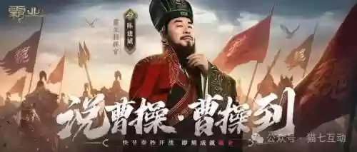 霸业阵容搭配技巧图片高清(霸业新手阵容搭配推荐)插图