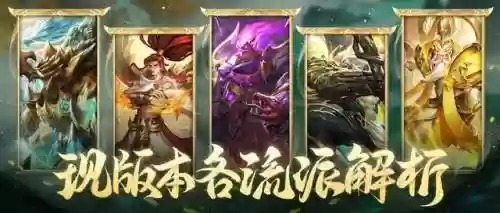 神兽联盟平民最强阵容搭配(神兽连萌推荐阵容)插图1