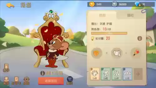 巅峰猫和老鼠阵容搭配攻略(猫三国平民最强阵容)插图5