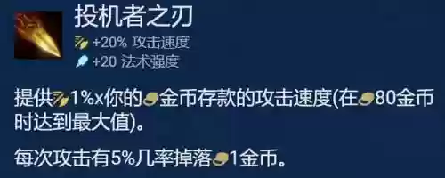 格斗驯龙炮手阵容搭配(小小驯龙师的最强阵容)插图14