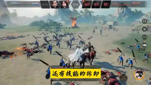 鸿图之下巅峰开荒阵容搭配(鸿图之下打地最强阵容)插图1