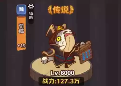 萌新咸鱼阵容搭配图(阴阳师平民最强阵容搭配)插图4